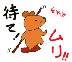 Enjoy martial arts together. sticker #12000540