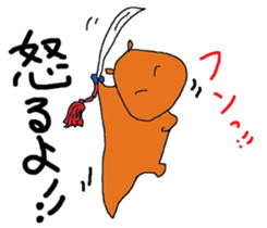 Enjoy martial arts together. sticker #12000541