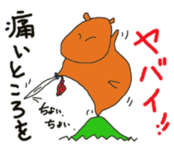 Enjoy martial arts together. sticker #12000542