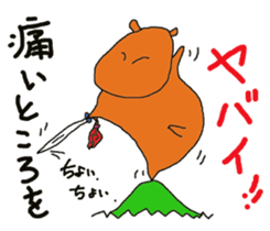 Enjoy martial arts together. sticker #12000542