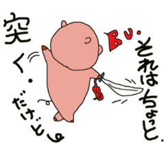 Enjoy martial arts together. sticker #12000543