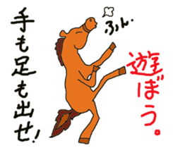 Enjoy martial arts together. sticker #12000545