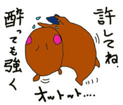 Enjoy martial arts together. sticker #12000546