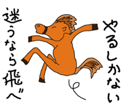 Enjoy martial arts together. sticker #12000547