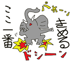 Enjoy martial arts together. sticker #12000548