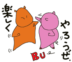 Enjoy martial arts together. sticker #12000549