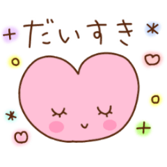 A lot of feelings sticker.