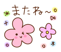 A lot of feelings sticker. sticker #12000561