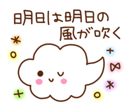 A lot of feelings sticker. sticker #12000581