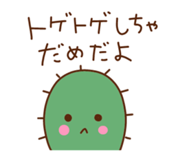 A lot of feelings sticker. sticker #12000587