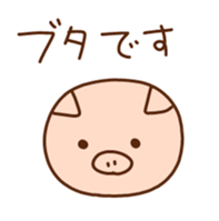 A lot of feelings sticker. sticker #12000589