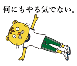 PE sticker #12000604