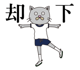 PE sticker #12000606