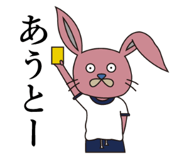 PE sticker #12000619