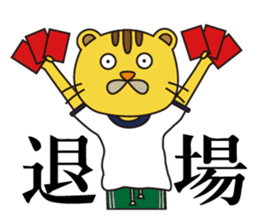 PE sticker #12000620