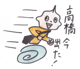 My name is Takahashi. sticker #12000634