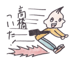 My name is Takahashi. sticker #12000635