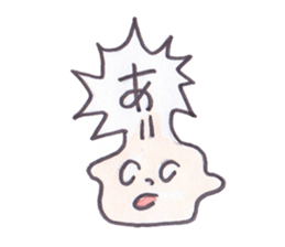 My name is Takahashi. sticker #12000642