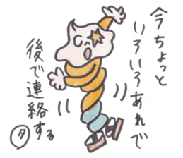 My name is Takahashi. sticker #12000651