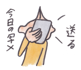 My name is Takahashi. sticker #12000653