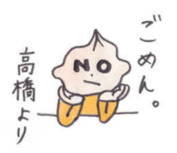 My name is Takahashi. sticker #12000656