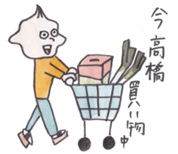 My name is Takahashi. sticker #12000667