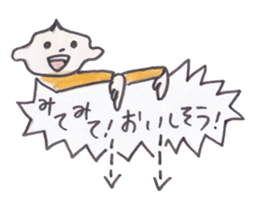 My name is Takahashi. sticker #12000669