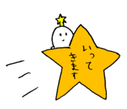 star rice cake sticker #12000831