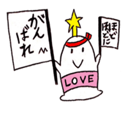 star rice cake sticker #12000832