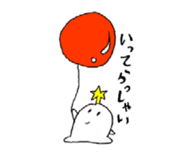 star rice cake sticker #12000833