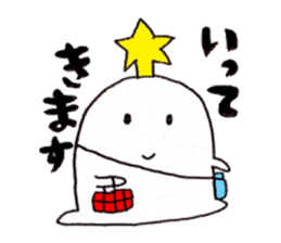 star rice cake sticker #12000841
