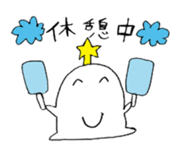star rice cake sticker #12000844