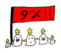 star rice cake sticker #12000851