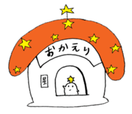 star rice cake sticker #12000860