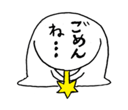 star rice cake sticker #12000861