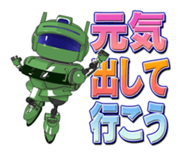 Earth Defence force 15cm sticker #12001154