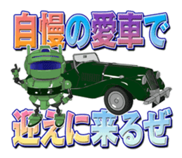 Earth Defence force 15cm sticker #12001155