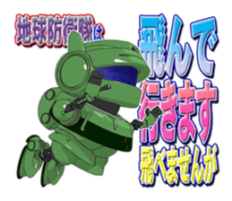 Earth Defence force 15cm sticker #12001164
