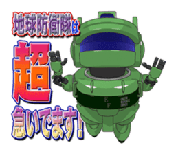 Earth Defence force 15cm sticker #12001165