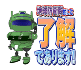 Earth Defence force 15cm sticker #12001170