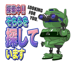 Earth Defence force 15cm sticker #12001179