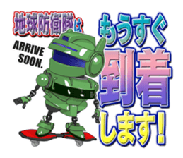Earth Defence force 15cm sticker #12001180