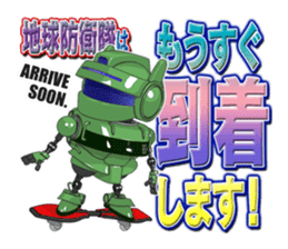Earth Defence force 15cm sticker #12001180
