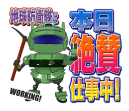 Earth Defence force 15cm sticker #12001181