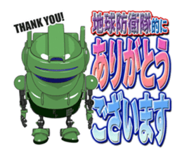 Earth Defence force 15cm sticker #12001183