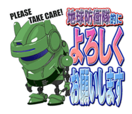 Earth Defence force 15cm sticker #12001184