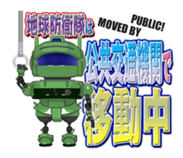 Earth Defence force 15cm sticker #12001186
