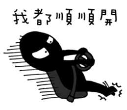 Hey Man~Have a passion for life sticker #12001191