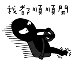 Hey Man~Have a passion for life sticker #12001191