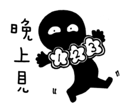 Hey Man~Have a passion for life sticker #12001194